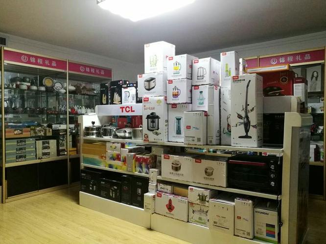 礼品小家电采购,,办公室一般需要采购些什么?