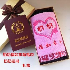 送什么什么礼物给外婆,送什么什么礼物给外婆英语,送什么礼物给外婆好?