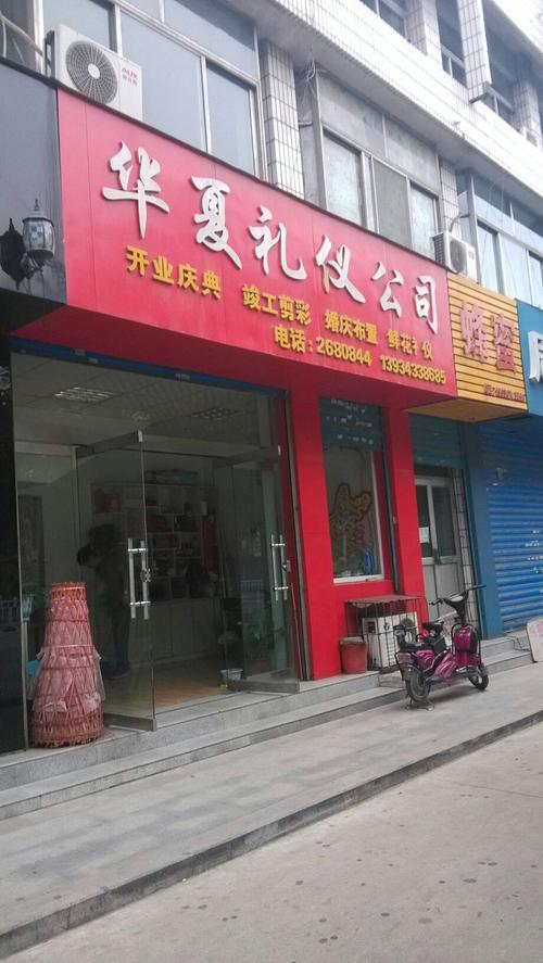 临汾单位礼品定制厂家,临汾礼品店,临汾衡水学谷教育怎么样?