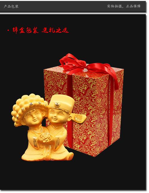结婚周年礼品大全,,结婚周年礼品大全