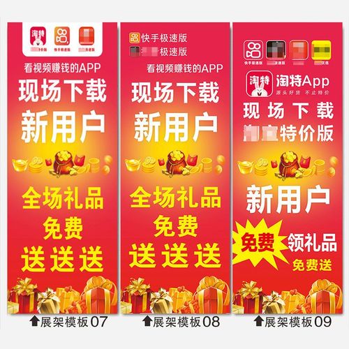 手机礼品促销活动方式,手机礼品促销活动方式有哪些,抖音淘特1元抢手机是什么套路?
