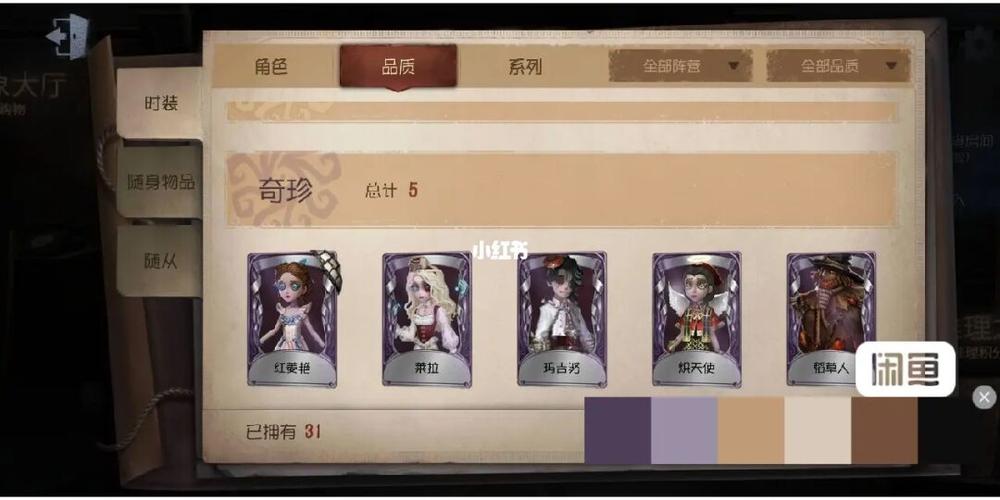 宣讲会上送礼品,宣讲会送的礼品,第五人格拉票是什么意思?