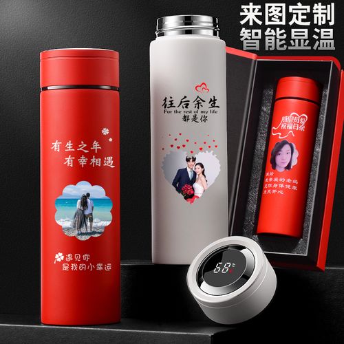 义乌创意水杯礼品定制,义乌创意水杯礼品定制店,中国移动送保温杯怎么样?