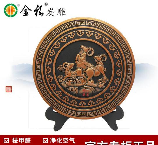 碳雕工艺礼品,,会议纪念礼品发什么好?