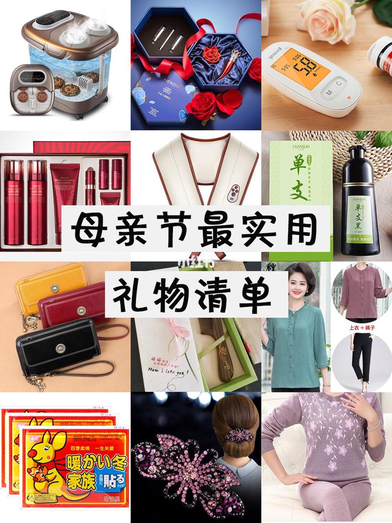 给母亲的食物礼品，给母亲的食物礼品有哪些，给母亲的食物礼品