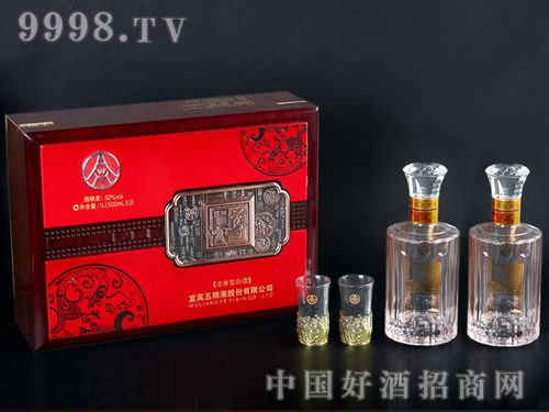 酒礼品盒厂家,酒礼品盒厂家电话,五粮液集团保健酒公司生产富贵大吉澳门回归十年礼盒装酒多少钱一盒?