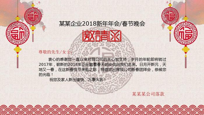 年会员工发放礼品,年会员工发放礼品文案,多特瑞2023年南京年会发了哪些礼物?