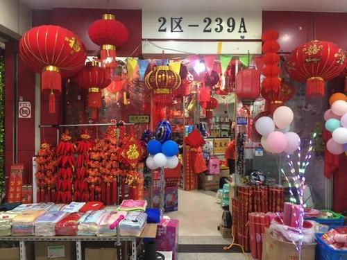 婚庆小礼品店,婚庆礼品店名字,六里桥米兰生活广场都有啥?