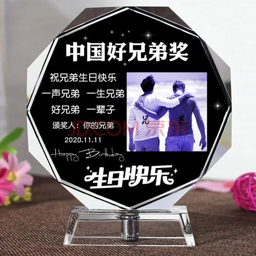 给兄弟送什么礼物好,给兄弟送什么礼物好?,好兄弟过生日送什么礼物好?