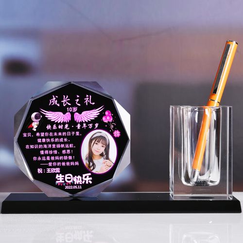 14岁送什么礼物,14岁送什么礼物有意义,有意义的14岁青春礼物?