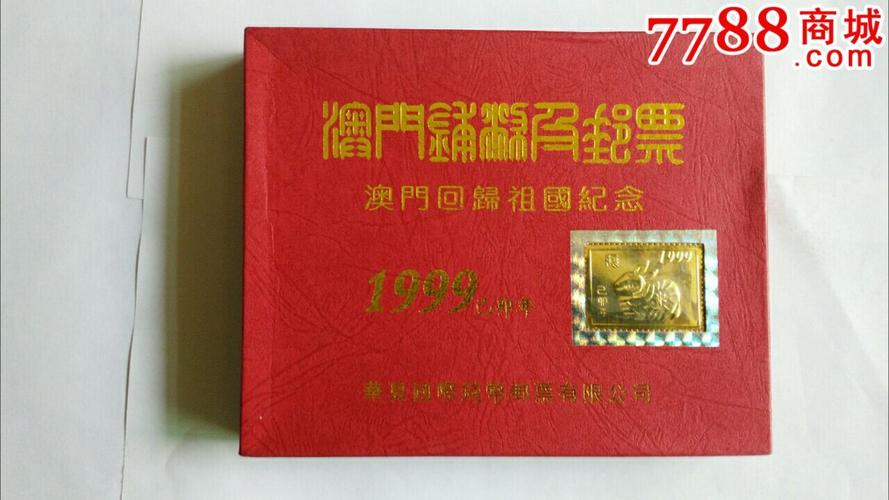 给政府组送礼品,给政府送礼怎么说合适,安徽送澳门回归礼物叫什么?