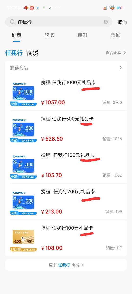 兑换携程礼品卡,兑换携程礼品卡怎么用,携程礼品卡如何领取?