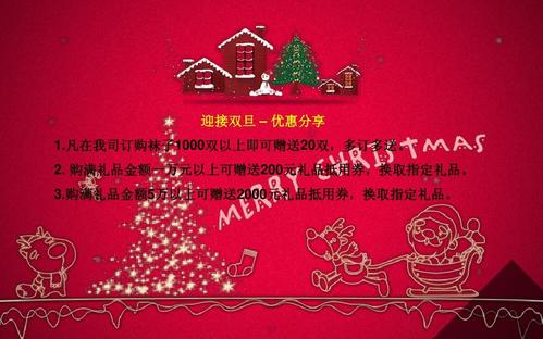 送小礼品的活动,送小礼品的活动方案,如何撰写促销赠送礼品方案?