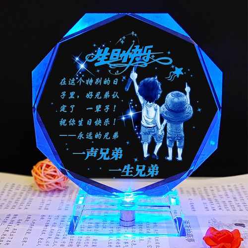 好兄弟送什么礼物，好兄弟送什么礼物好，好兄弟过生日送什么礼物好？