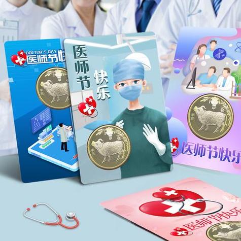 医生送什么礼物,医生送什么礼物最合适,送医生什么礼物最合适?