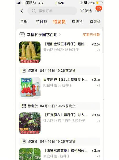首农礼品卡价格,首农礼品卡价格查询,求好看的种田文,纯种田的,不要那种空间种田的?