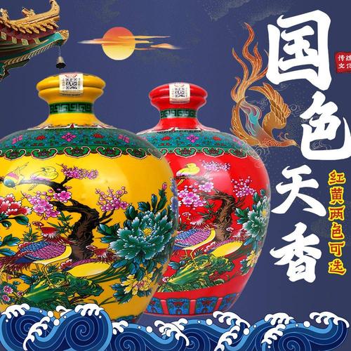 5斤装礼品酒,,125元的有什么酒?