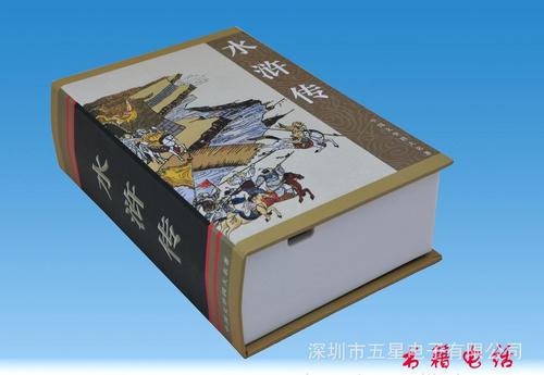 礼物送什么书,礼物送什么书合适,毕业送什么名著好