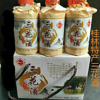 桂林茶叶礼品盒,桂林茶叶礼品盒厂家,桂林三花酒适合收藏吗?