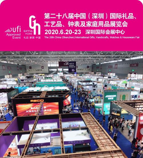 礼品展览会报名,礼品展时间,深圳礼品展逛展攻略?
