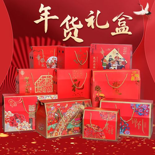 过年礼品都有啥,过年礼品都有啥东西,过年礼品都有啥