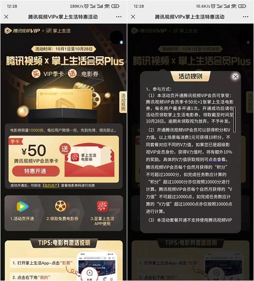 腾讯视频礼品卡退,腾讯视频礼品卡退款,别人送的皮肤未成年人退款能退掉吗?
