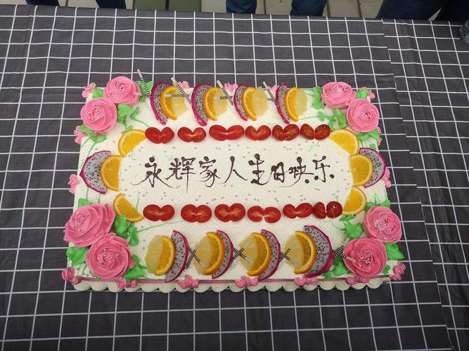 单位发生日礼品,单位发生日礼品怎么感谢,公司给员工父母送的蛋糕怎么感谢的句子?