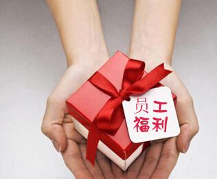 节日发给职工礼品卡，节日发给职工礼品卡怎么写，过年了，送给帮助过自己的一位男上司什么新年礼物，既不俗套，又有意义，价钱大概五百左右？