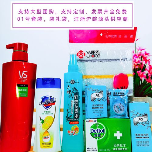 工会活动领导的礼品,工会送礼物,慰问退休职工礼物?