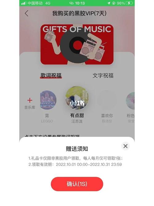 网抑云礼品卡,网抑云礼品卡赠送,女朋友网易云了怎么哄?