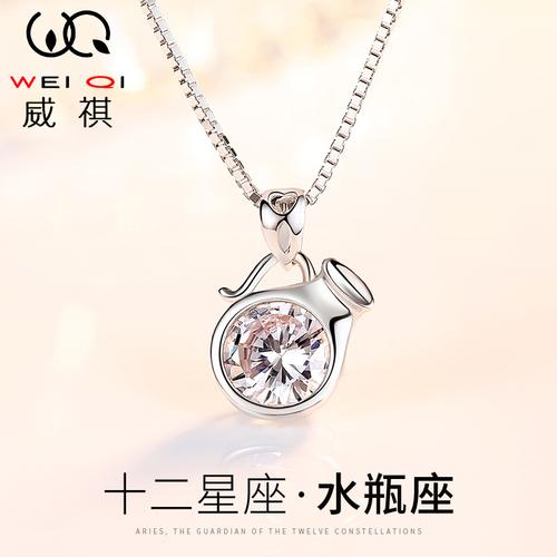 水瓶女喜欢的礼品,水瓶女喜欢的礼品是什么,水瓶座女生喜欢什么礼物,送给水瓶女什么礼物最好?