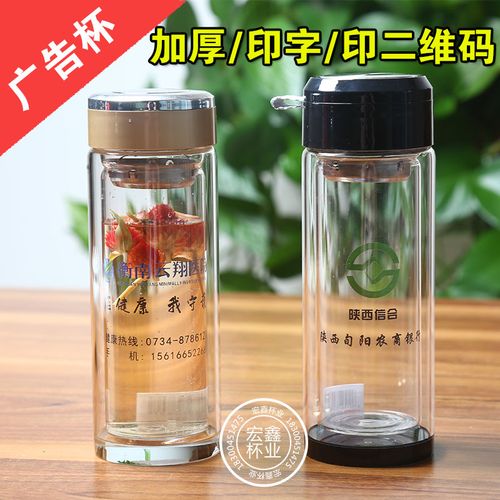 礼品杯玻璃杯,礼品杯玻璃杯印什么颜色字好看,雪克杯什么牌子好?