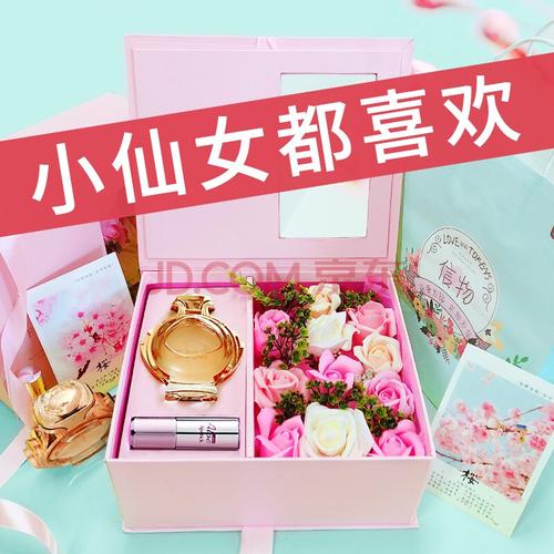 女生要送什么礼物，女生要送什么礼物给男生，女生送礼物送什么合适？