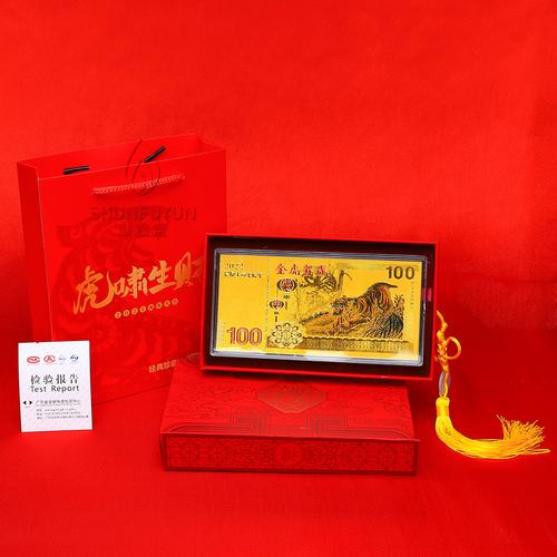 百元礼品员工,百元礼品员工工资多少,建行生活100元新人礼包是真的吗?