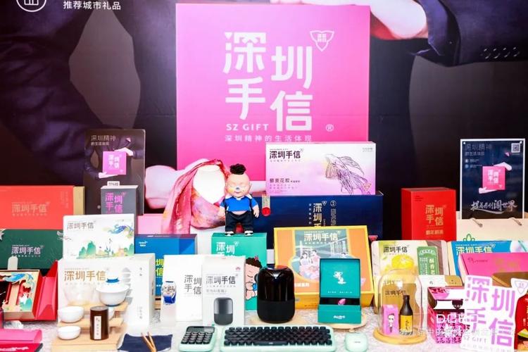 深圳礼品采购招聘信息,深圳礼品采购招聘信息最新,去深圳玩,有什么可以带给朋友做礼物的?