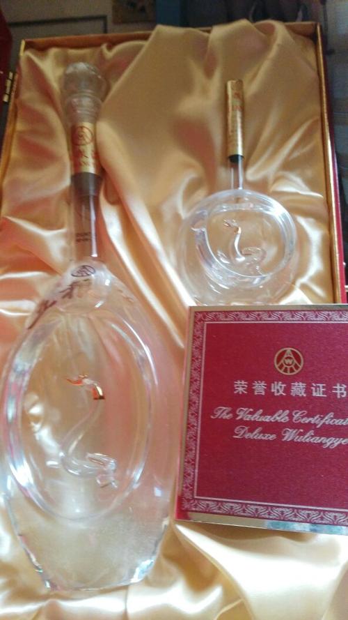 2016年送什么礼物,2016年生日礼物送什么,16年生产的五粮液能送人吗?