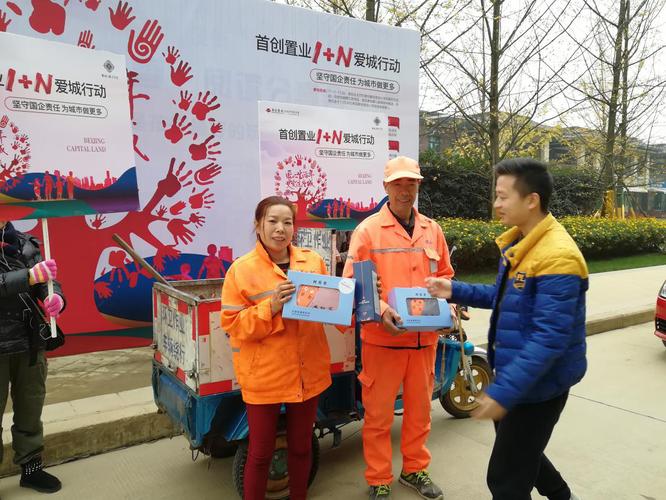 二十以内环保礼品,二十以内环保礼品有哪些,送环卫工人温暖的礼物?