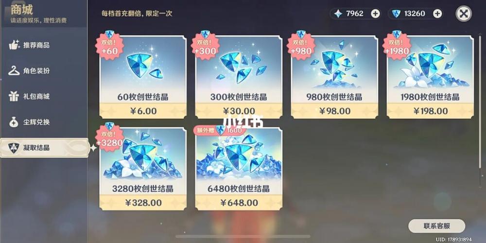 三周年送什么礼物,三周年送什么礼物给女朋友,原神三周年会送什么?