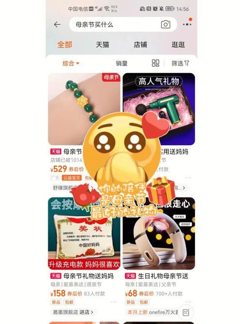 淘宝送什么礼物好,淘宝送什么礼物好一点,淘宝手机为什么便宜还送礼品?