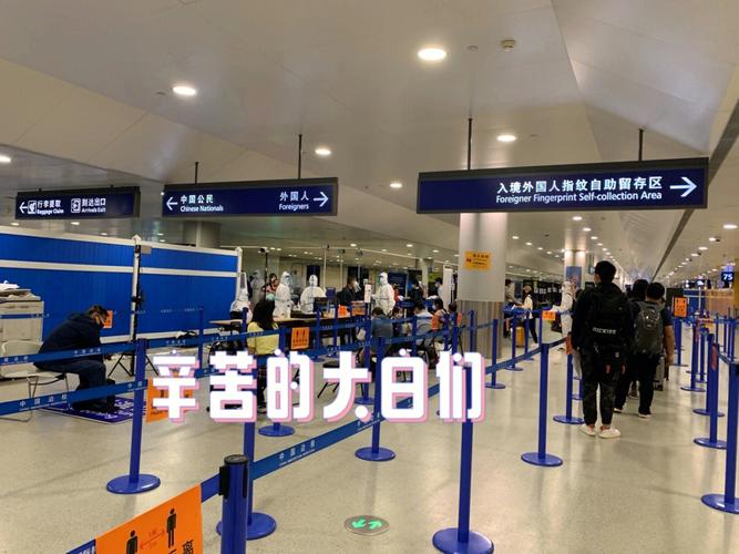 出国赠送上海礼品,出国送礼物,头一次出国,在上海浦东机场转机,国内航班如何转国际航班,手续是怎样的?