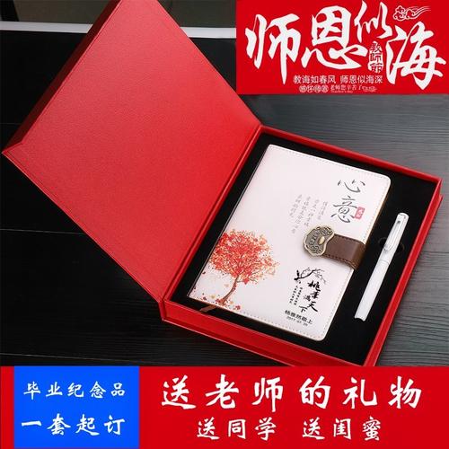 领导送职工礼品卡,领导送职工礼品卡怎么感谢,生病了领导给你礼物怎么回复?
