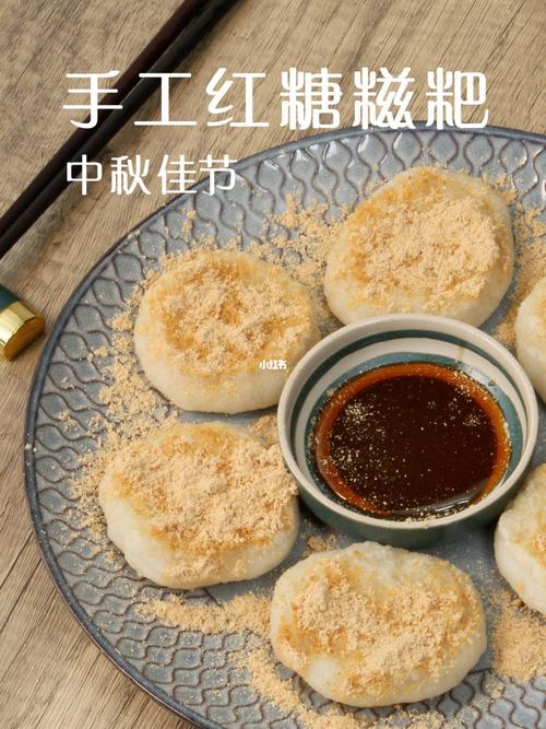 重庆特产中秋礼品,重庆中秋送礼推荐,重庆哪里可以打糍粑?