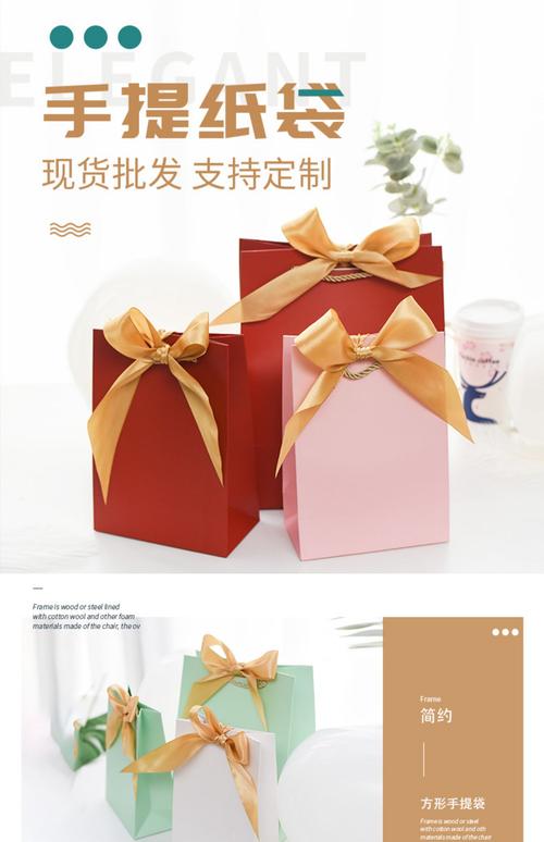 高档包装礼品袋,高档包装礼品袋图片,纸包礼物包装方法?