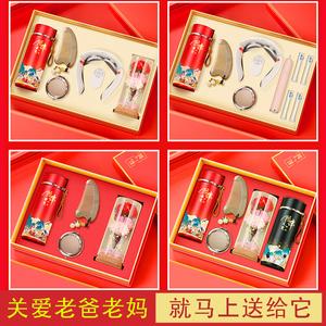 给岳父岳母什么礼物,,想要给岳父岳母买礼物,什么比较好呢?