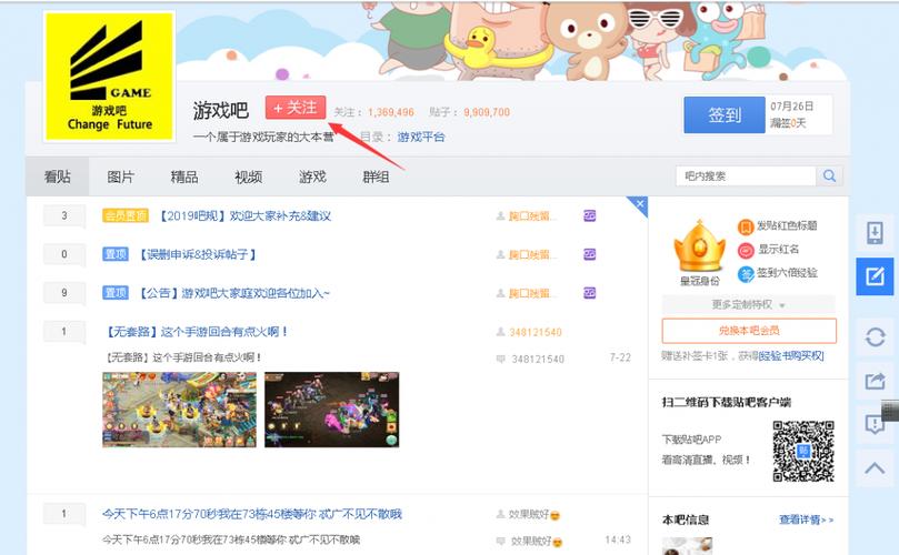 贴吧礼物有什么,贴吧礼物有什么用,贴吧礼物有什么