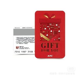 肯德基200礼品卡收购,肯德基200礼品卡收购了吗,kfc怎么赠送礼品卡?