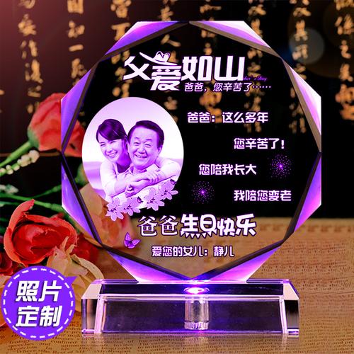 送女儿什么生日礼物好,爸爸送女儿什么生日礼物好,妈妈送女儿什么礼物最好?