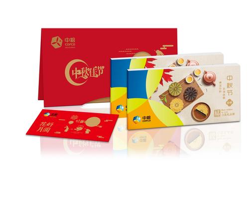 大过中秋礼品册团圆,中秋团圆礼盒,中班成长手册中秋节团圆怎么写?