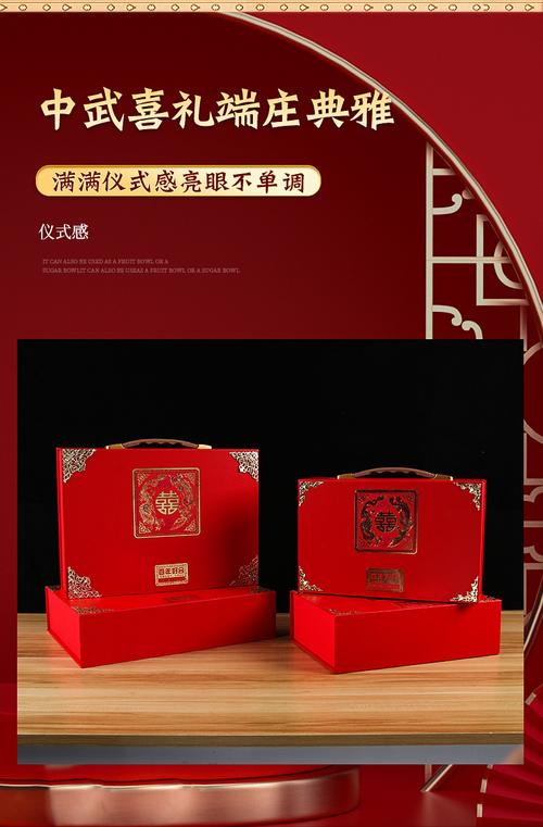 太原礼品定制酒报价,,太原提亲男方准备清单?