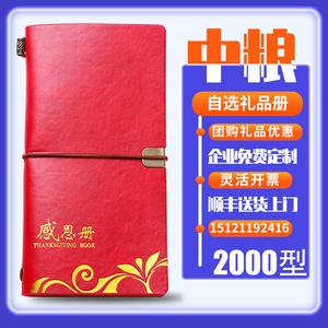 礼品册倒闭应该找谁,礼品册是什么,礼品卡册销售的优缺点?